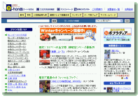 イーホンの表紙