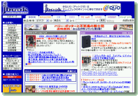 ジェイブックの表紙