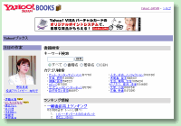 ���t�[�u�b�N�X�̕\��