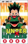 HUNTER�~HUNTER